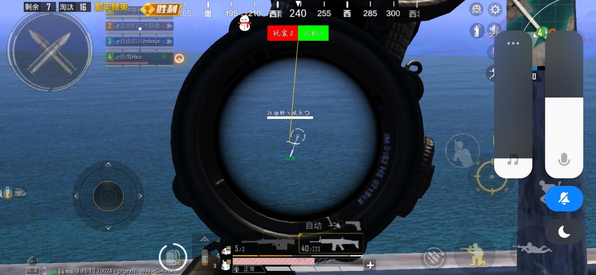 🍄【橙子一体直装】🍄人物超广角 范围拾取 脚步无声 过滤人机🍄换弹加速 地铁吸人 载具穿墙 载具飞天 🍄载具加速 人物锁血 跳伞加速 人物踏空 🍄演员自瞄 地铁一键撤离 无限火箭筒