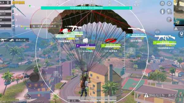 和平精英辅助软件:安全、稳定和有效的选择方