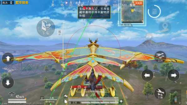 和平精英腾讯模拟器【MY变态多功能版】全图透视 子弹追踪 自瞄等功能